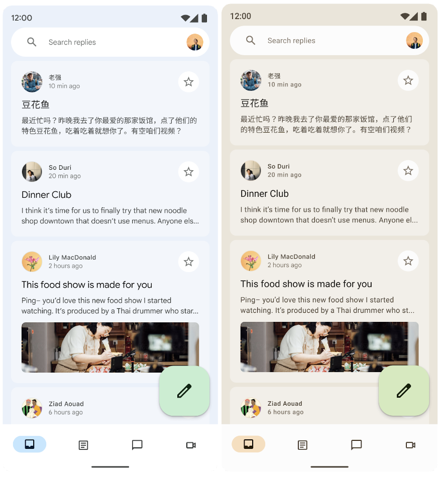 Thématisation dynamique de l&#39;application exemple Reply à partir du fond d&#39;écran (à gauche) et thématisation par défaut de l&#39;application (à droite) 