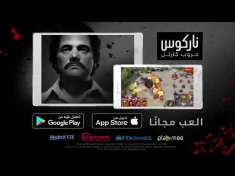 صورة لقطة الشاشة