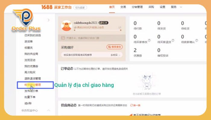 Cài đặt địa chỉ nhận hàng 1688