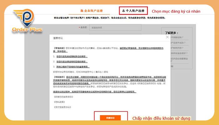 Chọn Đăng ký tài khoản dành cho các cá nhân