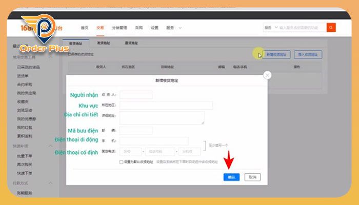 Nhập địa chỉ nhận hàng bên Trung Quốc và lưu lại 