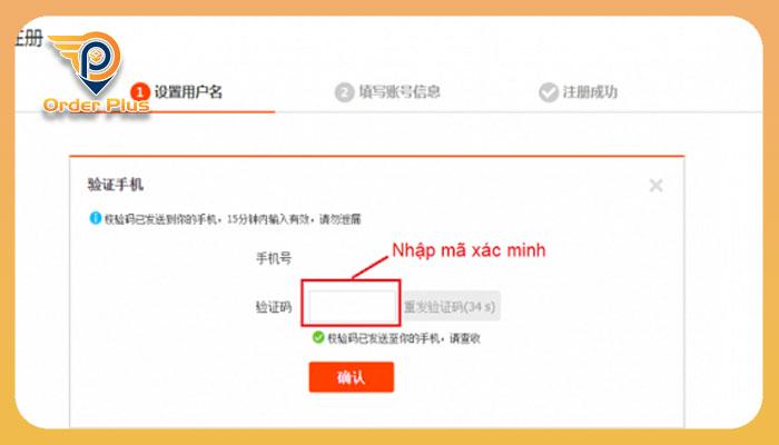 Nhập mã xác nhận tài khoản