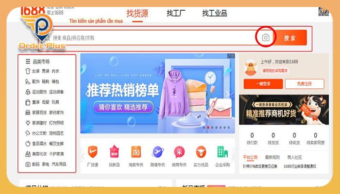 Tìm kiếm sản phẩm