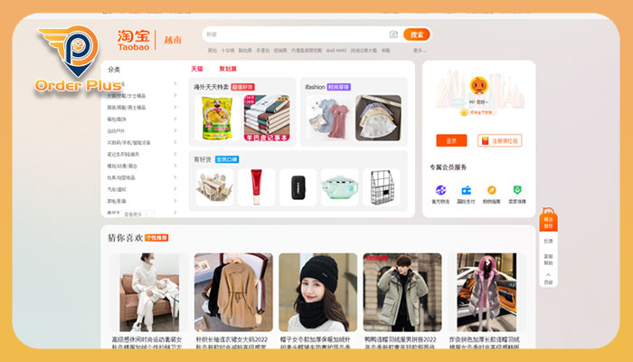 Trang web Taobao.com