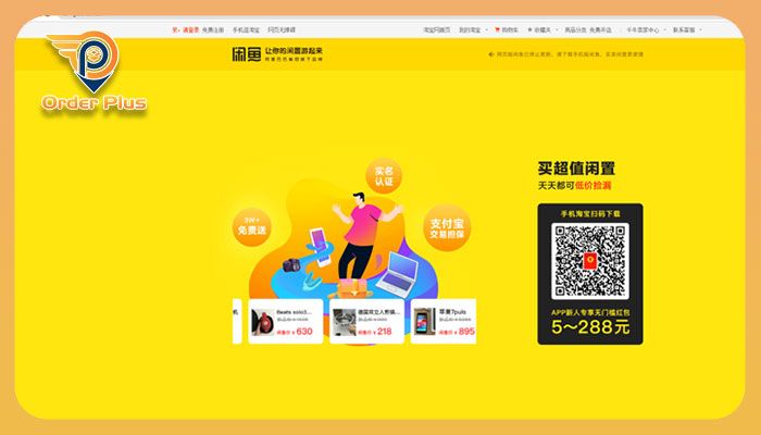 truy cập website Xianyu