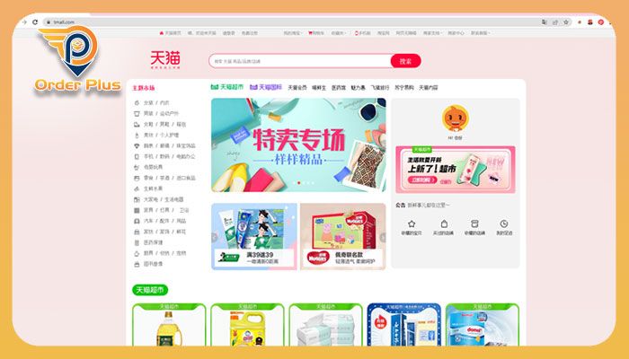 Ưu nhược điểm khi tự đặt hàng Tmall