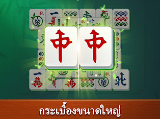 ภาพหน้าจอ