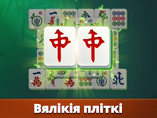 Здымак экрана